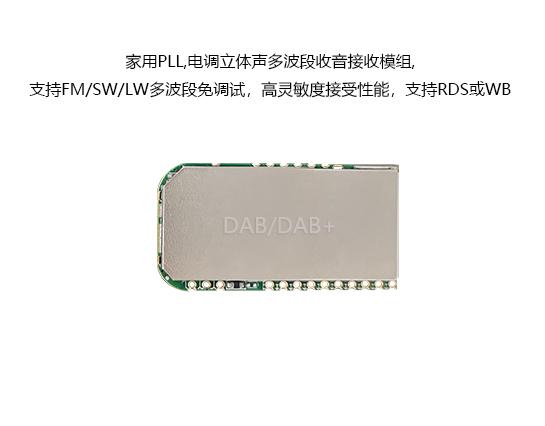 TDQ-DAB-204